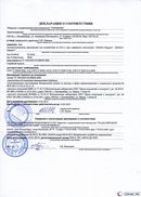НейроДЭНС Кардио в Азове купить Скэнар официальный сайт - denasvertebra.ru 