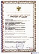 Скэнар официальный сайт - denasvertebra.ru ДЭНАС-ПКМ (Детский доктор, 24 пр.) в Азове купить