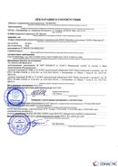 Дэнас - Вертебра 1 поколения купить в Азове Скэнар официальный сайт - denasvertebra.ru