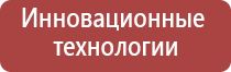 Скэнар 1 нт оптима