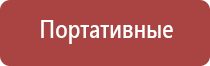 Дэнас Пкм 6 поколения