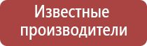 Дэнас Пкм 6 поколения