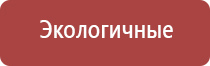 Дэнас Пкм для очков