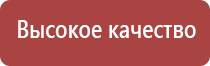 Малавтилин при беременности