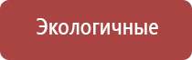 аппарат Дэнас Пкм в логопедии