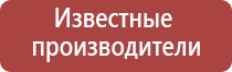 Дэнас Пкм при инсульте