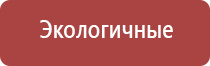 крем Малавтилин в гинекологии