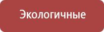 аппарат узт Дельта комби