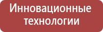 аппарат узт Дельта комби