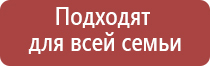 НейроДэнс фаберлик в логопедии