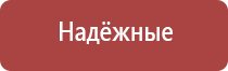 электрод ректально вагинальный