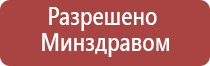 Малавтилин от трещин на руках