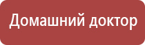 Малавтилин от трещин на руках