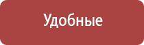 крем Малавтилин Дэнас