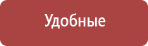 перчатки электроды