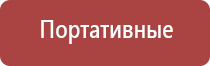 Дэнас Остео при повышенном давлении