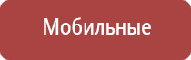 Дэнас Пкм 6 поколение