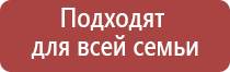 аппарат Вега магнитотерапевтический