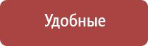 Денас орто аппарат для лечения