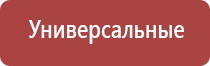 Дэнас Пкм при диабете