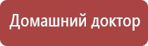 аппарат ультразвуковой Дэльта комби