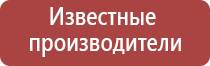 магнитотерапия аппаратом Вега