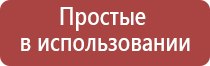 аппараты магнитотерапии Вега плюс