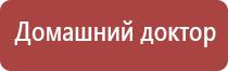 электростимулятор чрескожный Дэнас мс Дэнас Остео про