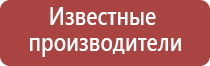 аппарат НейроДэнс Кардио для коррекции артериального давления