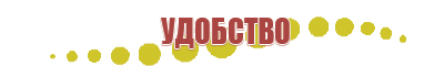 аппарат НейроДэнс Кардио для коррекции артериального давления