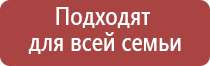 Дэнас Пкм руководство по эксплуатации