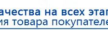 ЧЭНС-01-Скэнар-М купить в Азове, Аппараты Скэнар купить в Азове, Скэнар официальный сайт - denasvertebra.ru