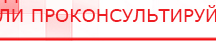 купить Аппарат магнитотерапии АМТ «Вега Плюс» - Аппараты Меркурий Скэнар официальный сайт - denasvertebra.ru в Азове
