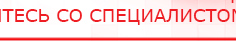 купить ДЭНАС-Кардио 2 программы - Аппараты Дэнас Скэнар официальный сайт - denasvertebra.ru в Азове